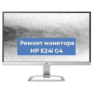 Замена конденсаторов на мониторе HP E24i G4 в Нижнем Новгороде